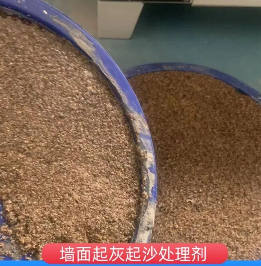 石楼墙面起灰起沙处理硬化剂工作原理